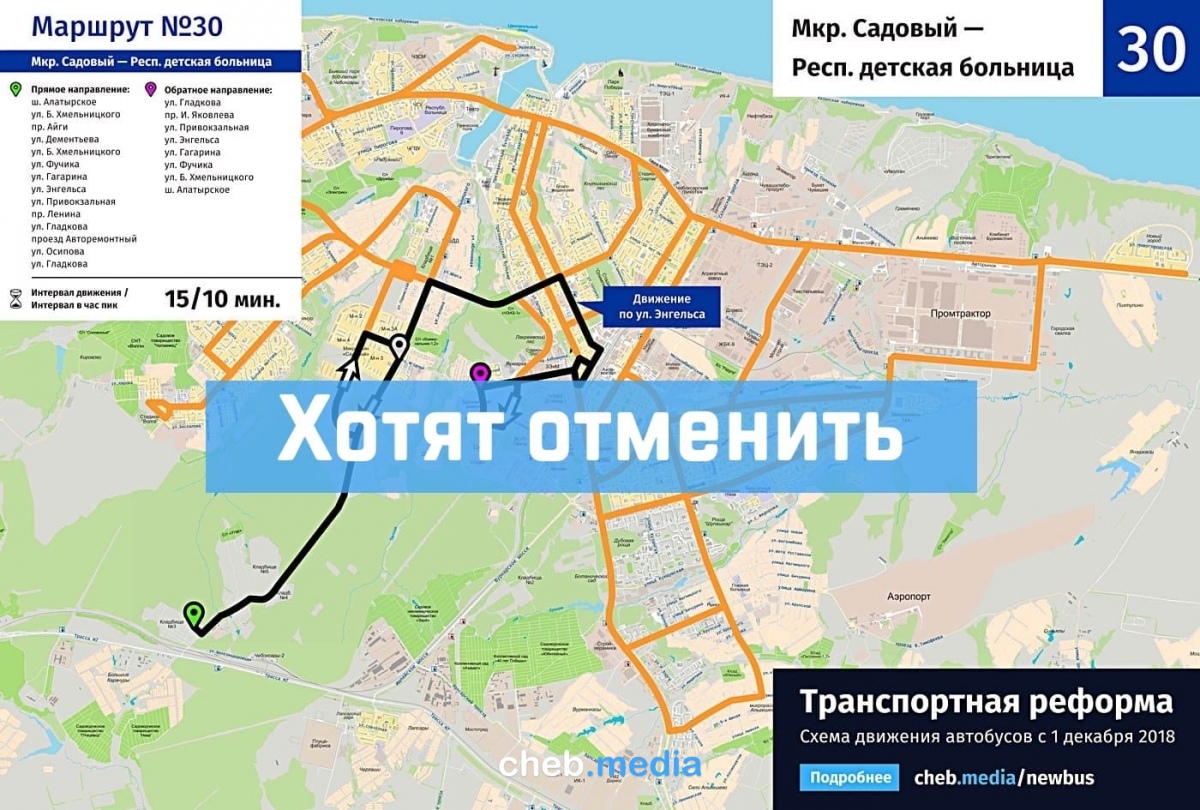 Автовокзал Чебоксары Купить Билет Онлайн