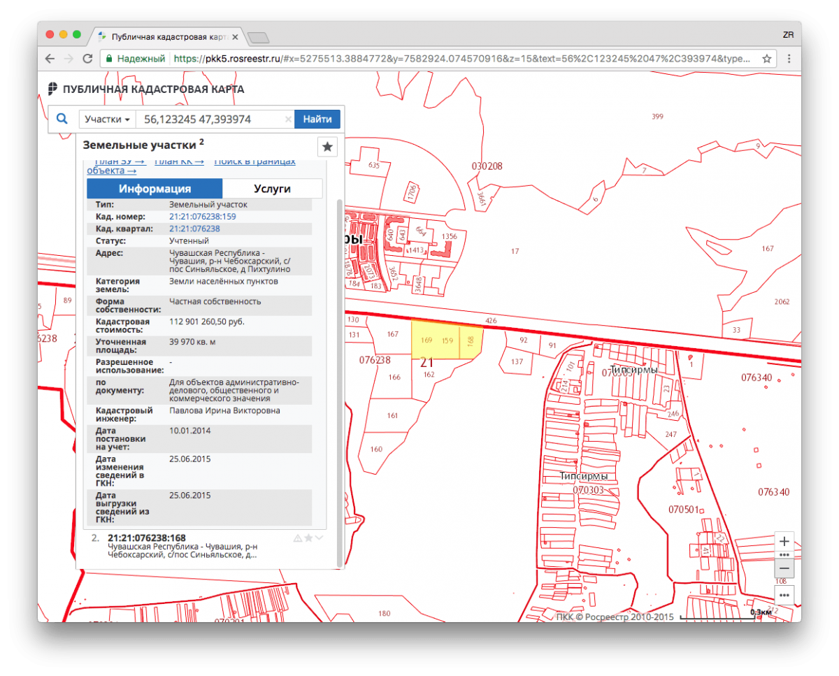 Публичная кадастровая карта чувашской республики официальный сайт