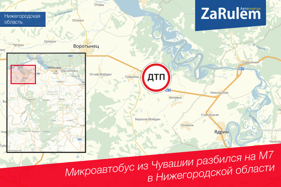 Воротынец нижегородская область на карте. Трасса м7 Чувашия. Трасса м7 на карте Чувашии. Трасса м7 Чебоксары на карте. Граница Чувашии трасса м7.