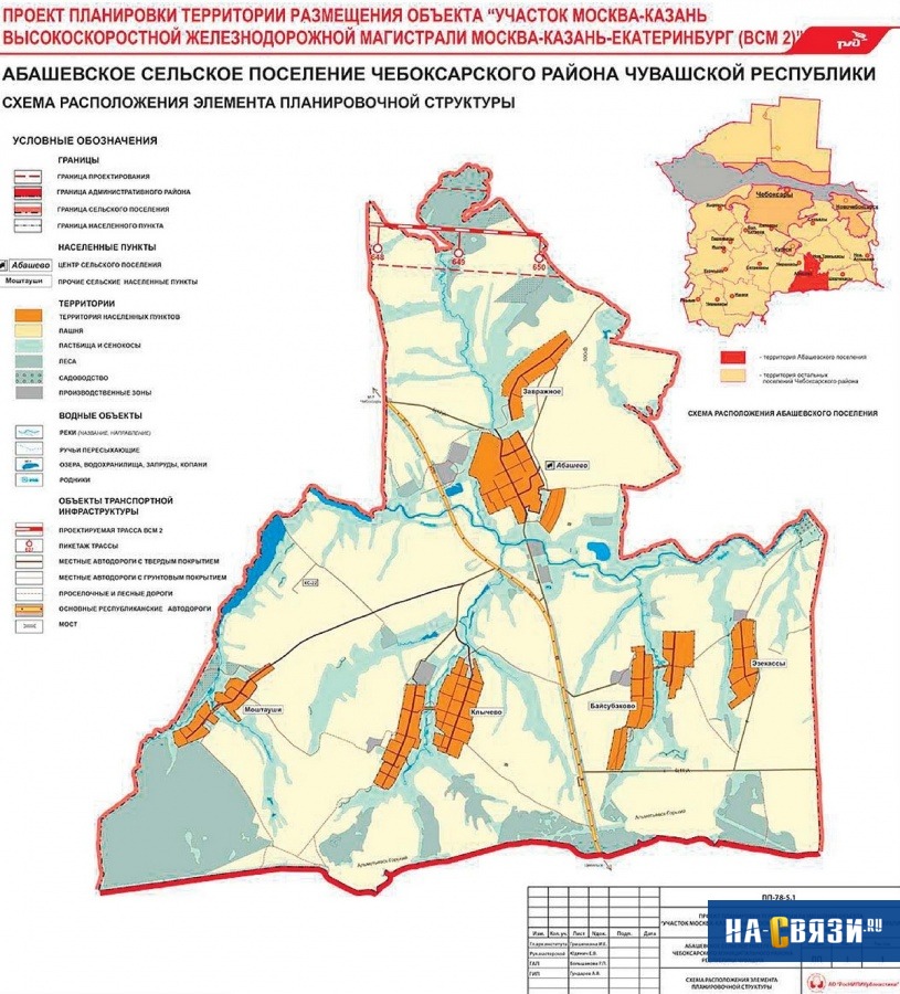 Карта чебоксарского района