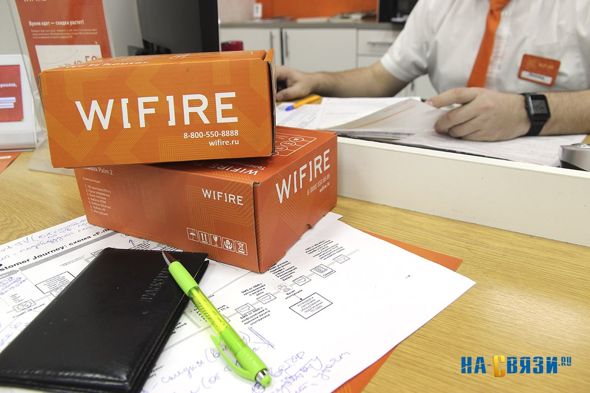 Wifire сим карта