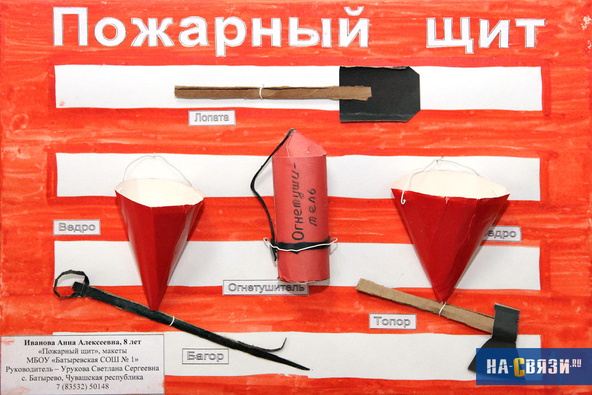 Пожарный багор чертеж