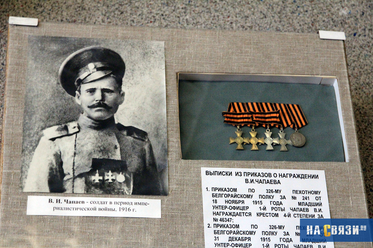 чебоксарский резинотехнический завод. завод имени чапаева. музей чапаева в чебоксарах достопримечательности. музей завода имени чапаева чебоксары. чапаева.