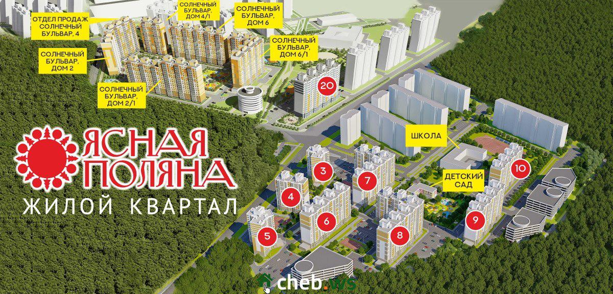 Карта новостроек чебоксары