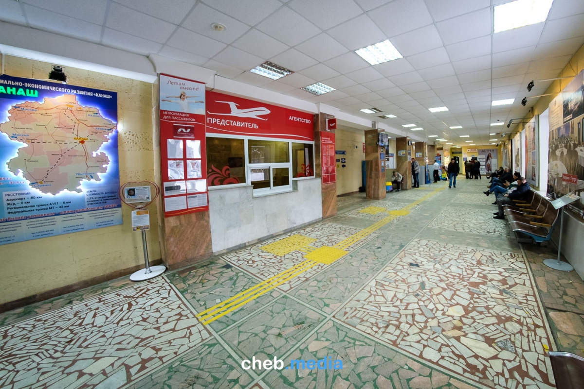 аэропорт чебоксары