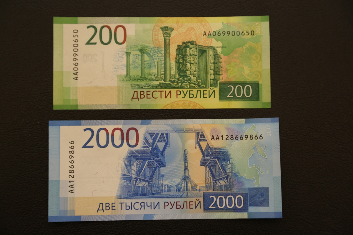 200 рублей и 2000 рублей фото