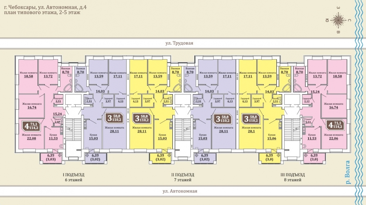 Планировка квартир чебоксары. Чебоксары ул автономная 4. Ул автономная Чебоксары. Улица автономная 4 Чебоксары. ЖК премьер автономная 4.