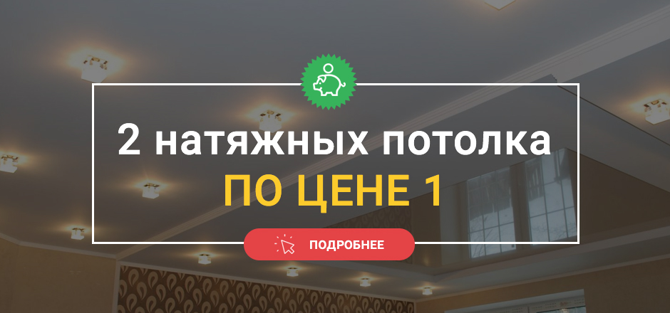 Натяжные потолки или обои что в первую очередь. Смотреть фото Натяжные потолки или обои что в первую очередь. Смотреть картинку Натяжные потолки или обои что в первую очередь. Картинка про Натяжные потолки или обои что в первую очередь. Фото Натяжные потолки или обои что в первую очередь