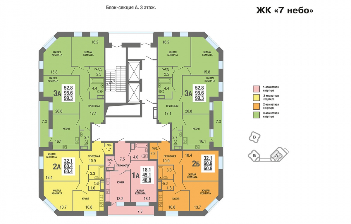 жк 7 небо новосибирск. квартира жк 7 небо. 7 небо чебоксары жилой комплекс планировка. седьмое небо планировки квартир. жк седьмое небо.