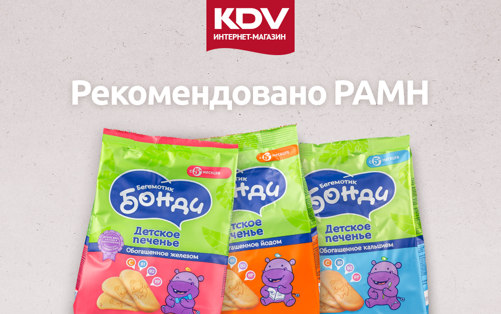 Кдв Прайс Лист Цены Картинки И Фото
