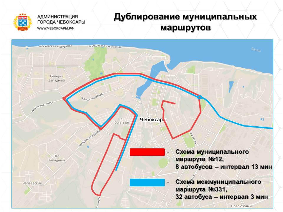 Карта маршруток чебоксары онлайн смотреть