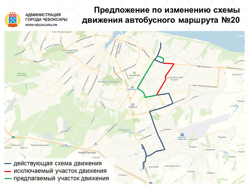 Схема движения 262 маршрутка чебоксары остановки