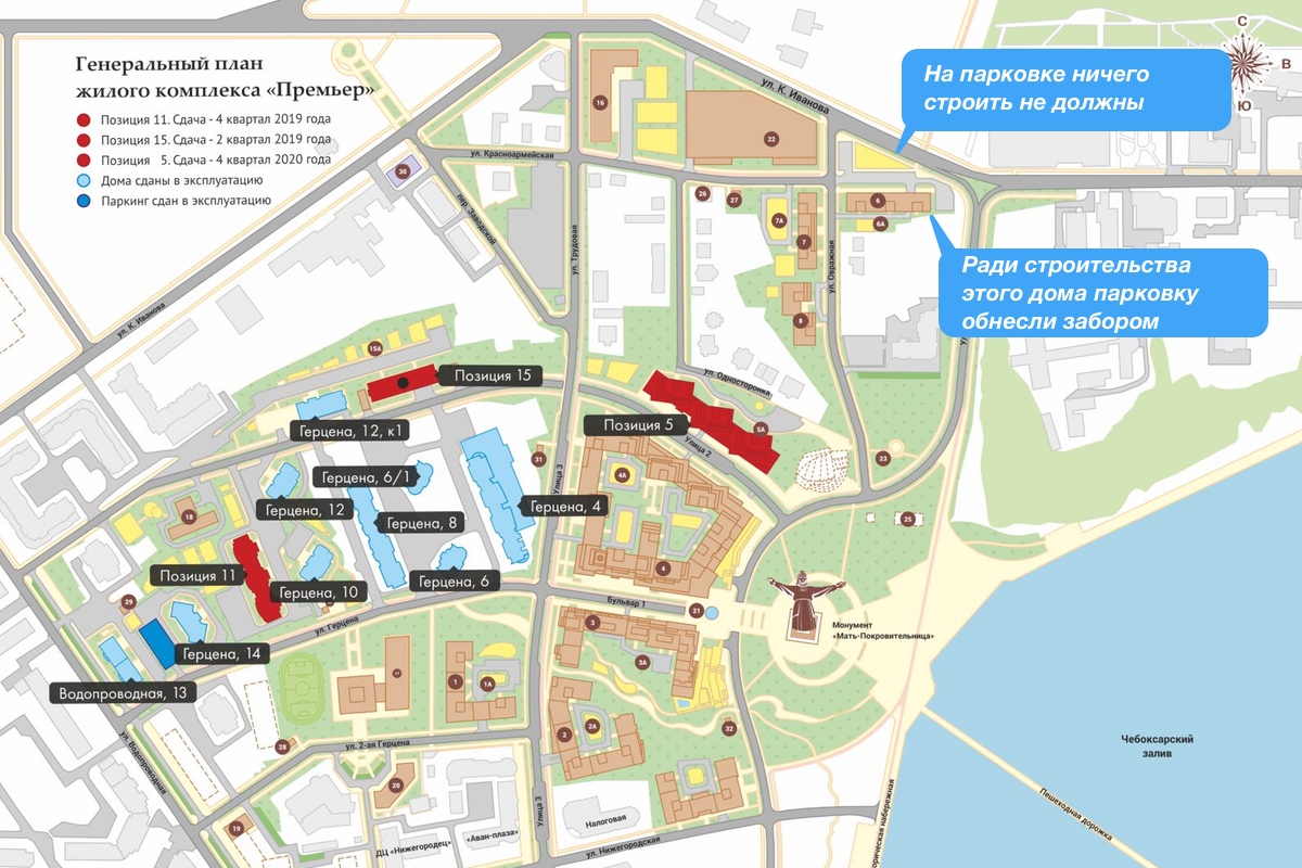 Новая богданка чебоксары план застройки