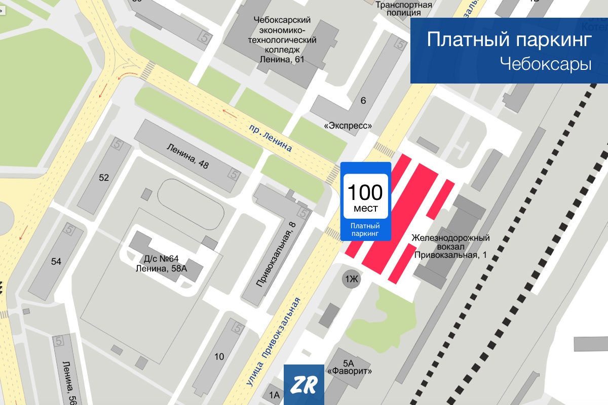 Стоянка вокзал. Парковка ЖД вокзал Красноярск. Парковка около ЖД вокзала. Парковка ЖД вокзал Самара. Платная стоянка на ЖД вокзале Красноярск.