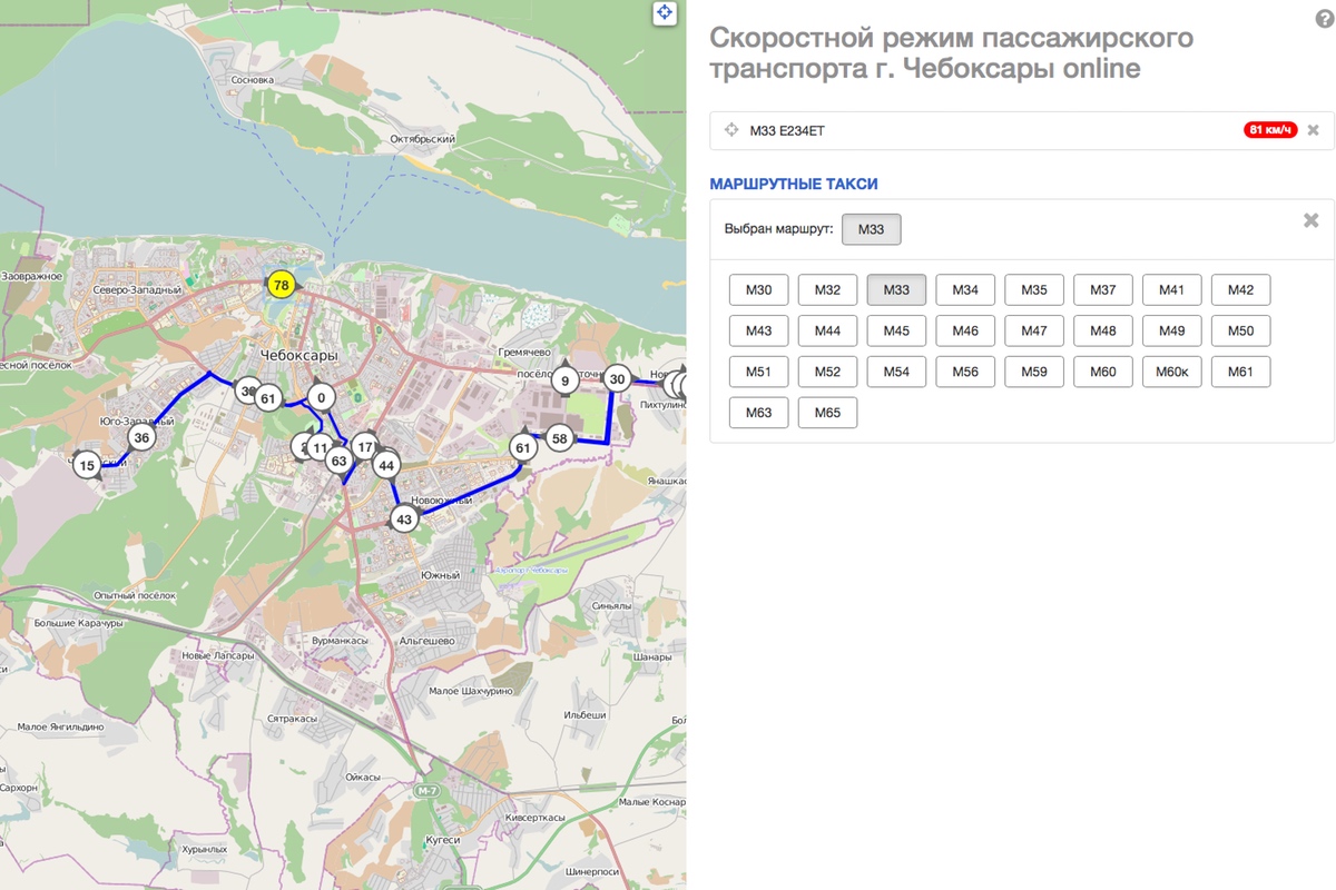 41 маршрутка чебоксары схема проезда