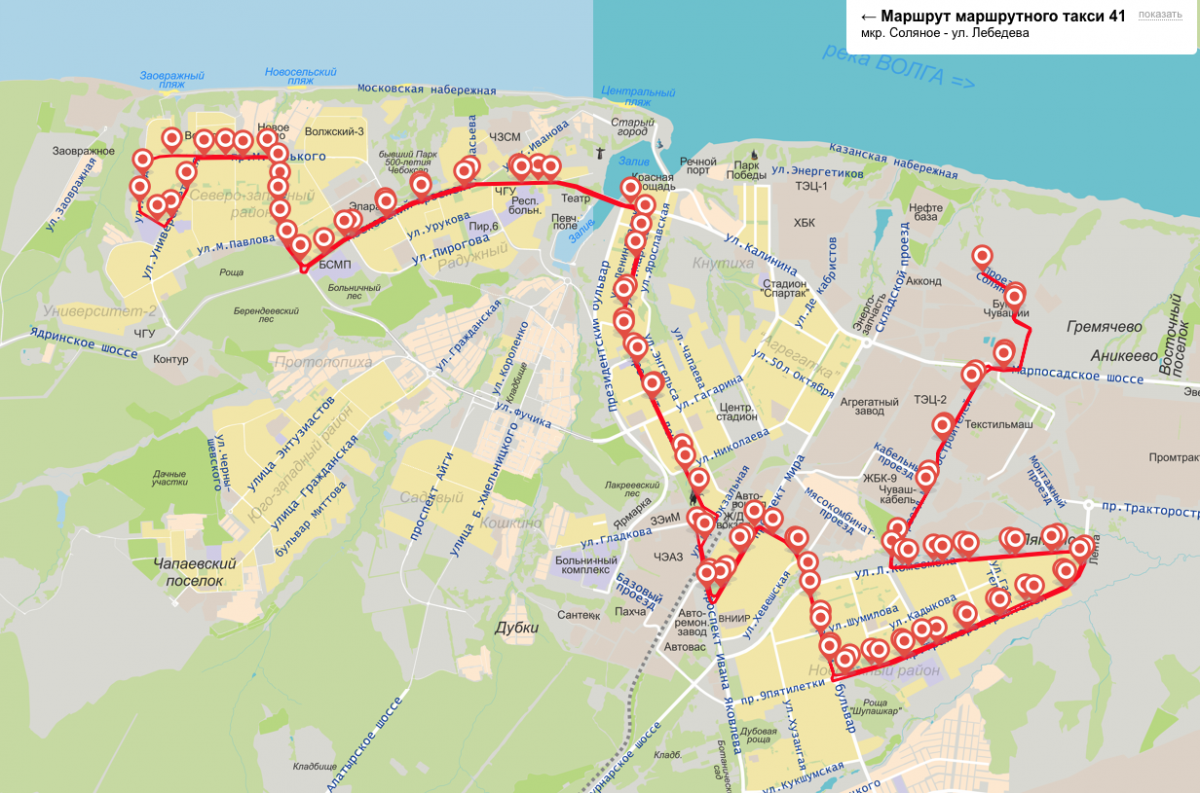 Маршрут 41 маршрутки Чебоксары схема движения. Маршрут 41 автобуса Чебоксары. Карта маршрута. Карта маршруток Чебоксары.