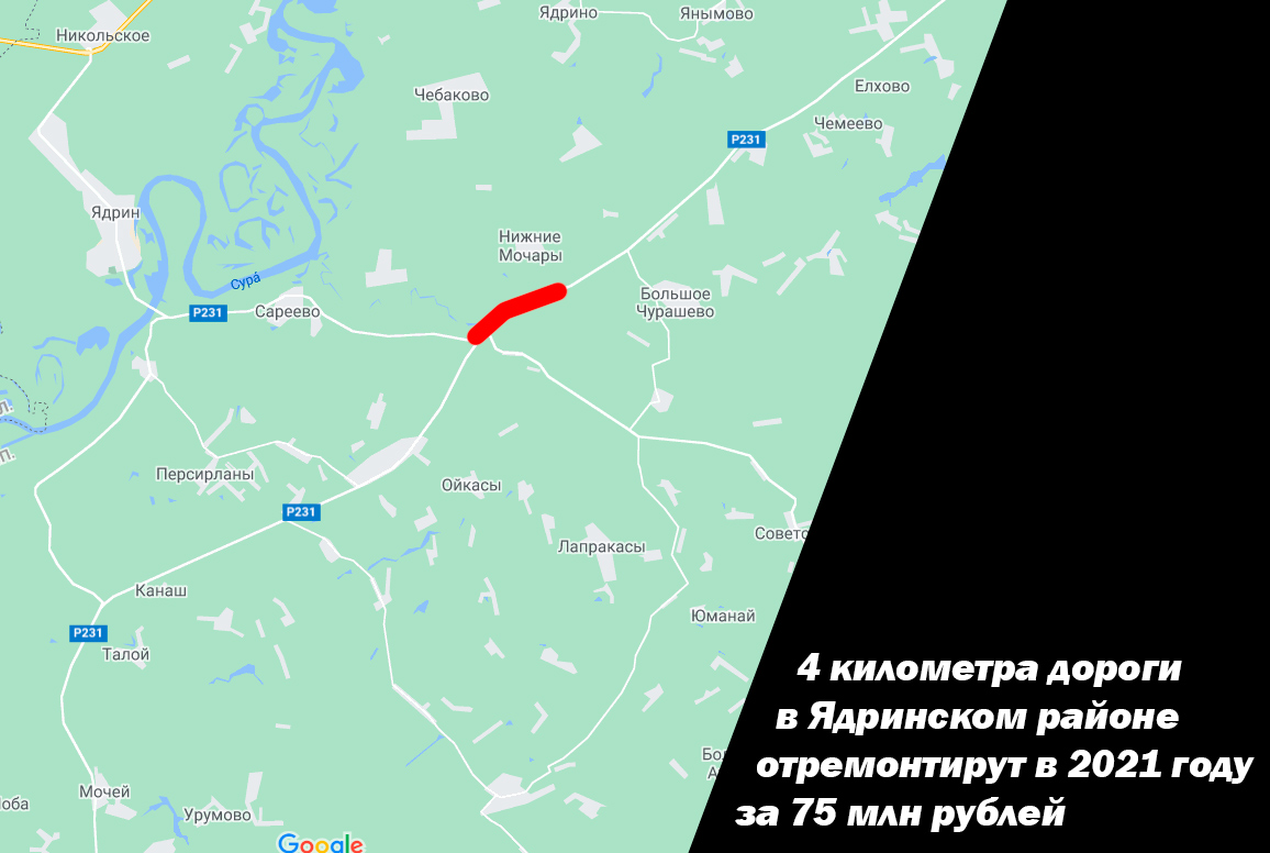Карта глубин река сура ядрин Четыре километра трассы "Сура" отремонтируют в 2021 году - Чебоксары