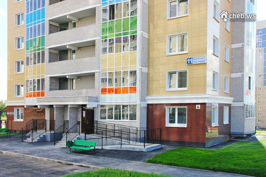 Купить Квартиру В Чебоксарах В Радужном Районе