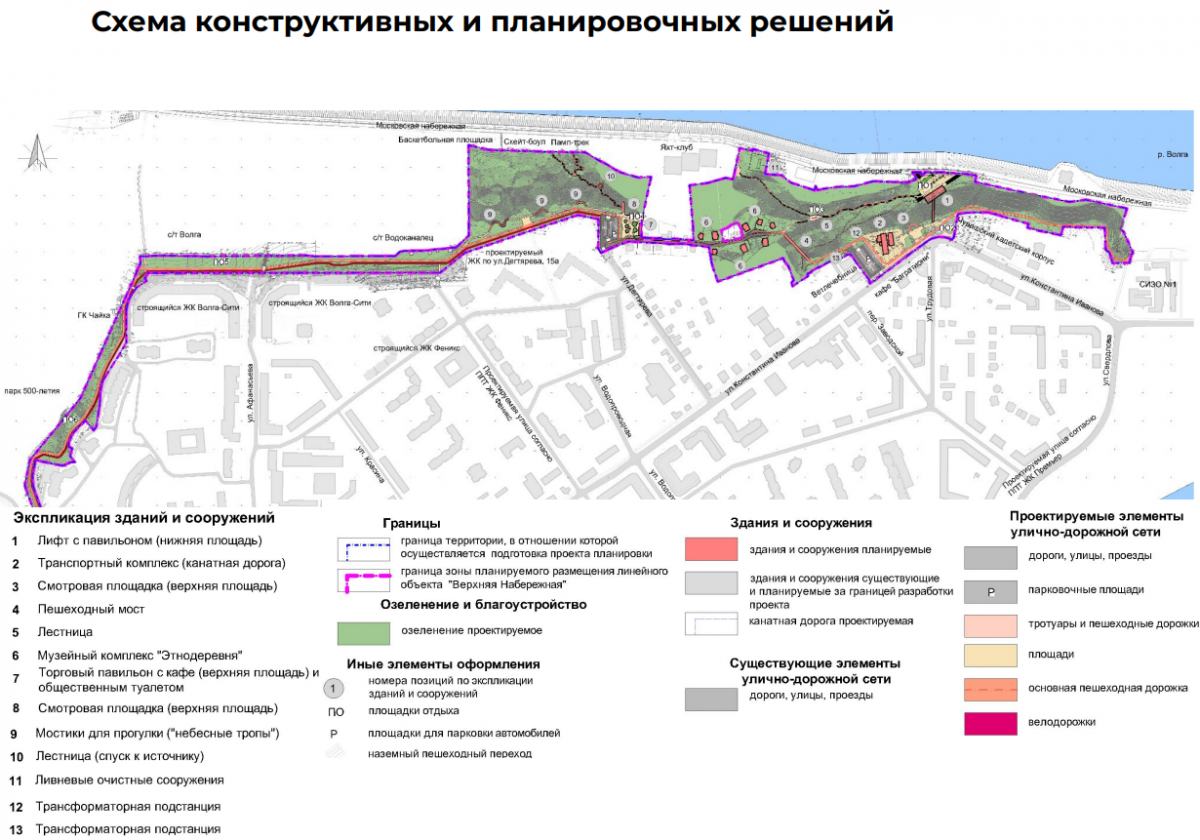 На публичные слушания вынесут проект верхней набережной от СИЗО до Амазонии