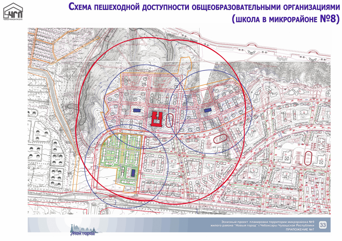 План застройки города чебоксары