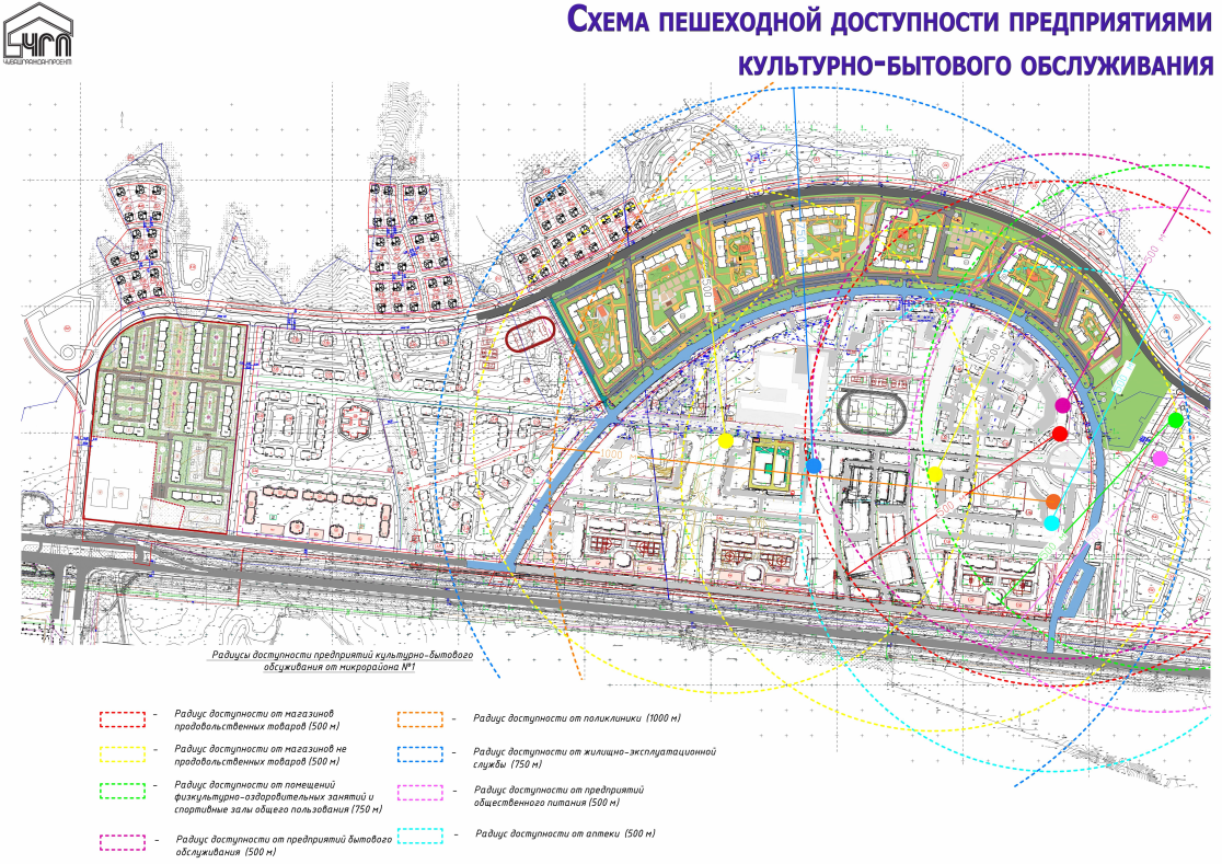 Новый город чебоксары карта