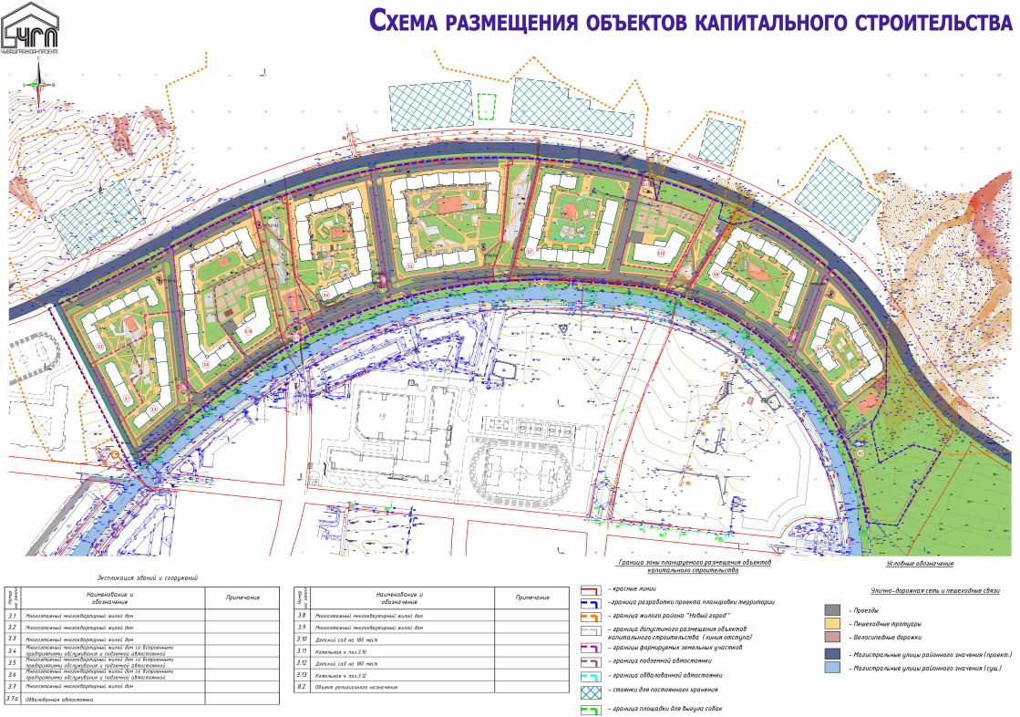 Перевести ппт в фото