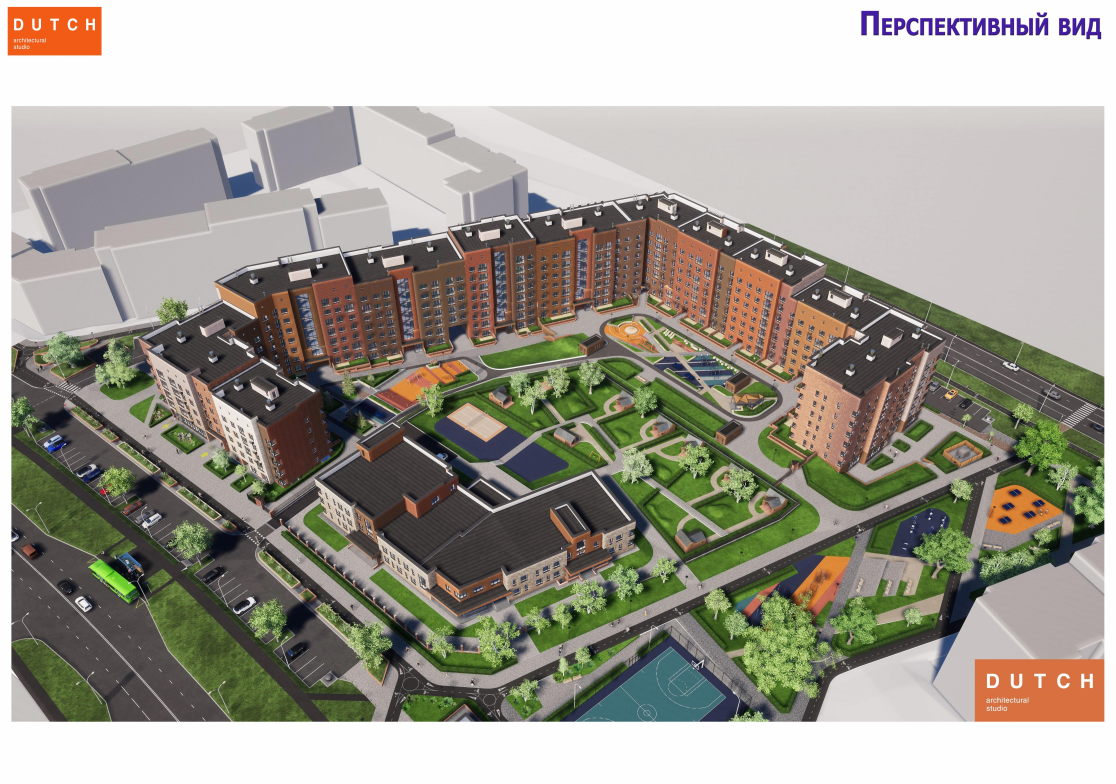 Микрорайон новый город план застройки