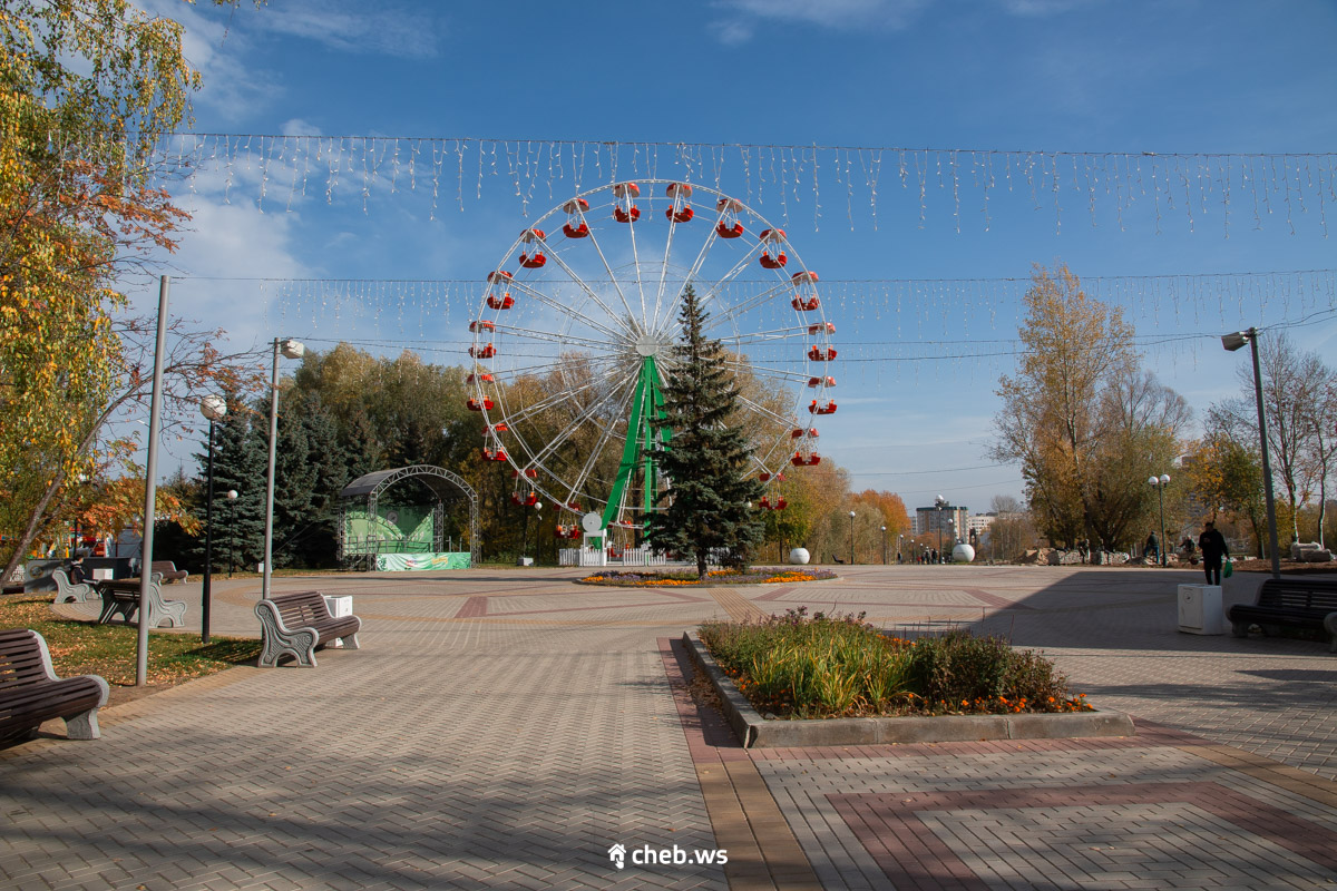 Парк 550 летия чебоксары