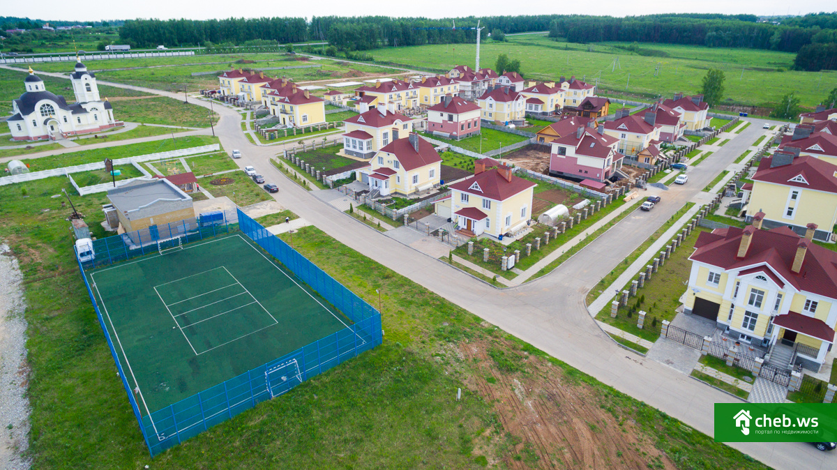 Купить Земельный Участок В Городе Чебоксары