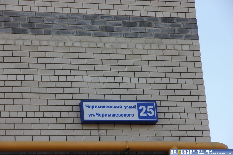 Московский индекс. Почтовый индекс киева. Что такое индекс. Чернышевского 40 чебоксары. Улица чернышевского, 116.