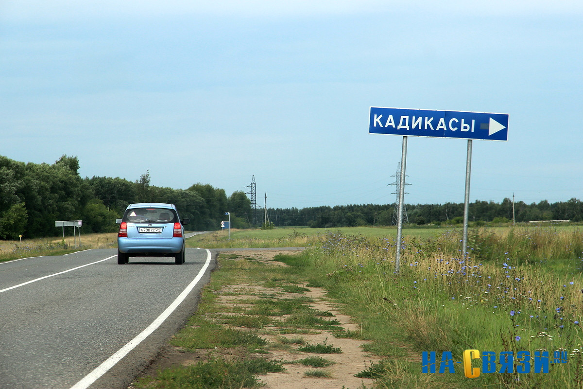 Погода в кадикасах. Кадикасы. Погода Кадикасы. Кадикасы, новая ул.. Погода Кадикасы Чувашия.