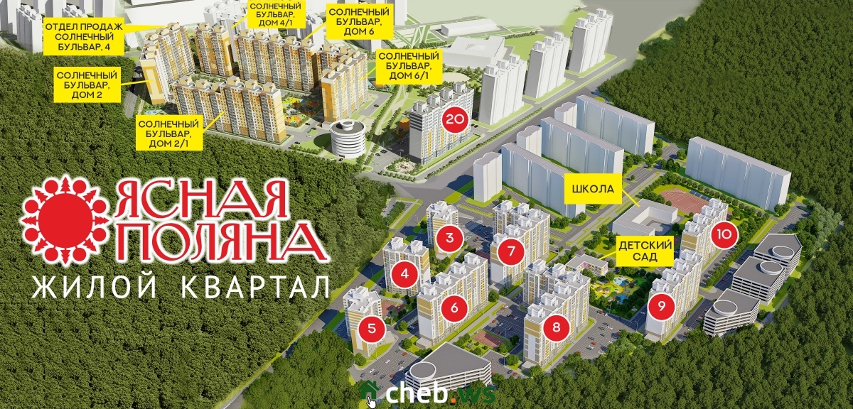 Карта солнечный чебоксары