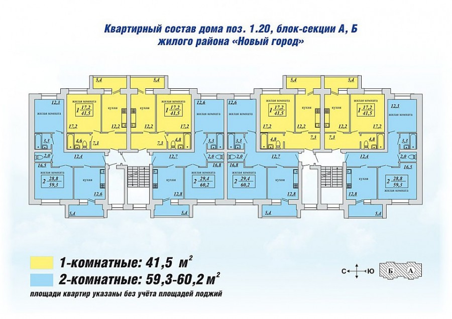 Новый Город Чебоксары Купить Квартиру