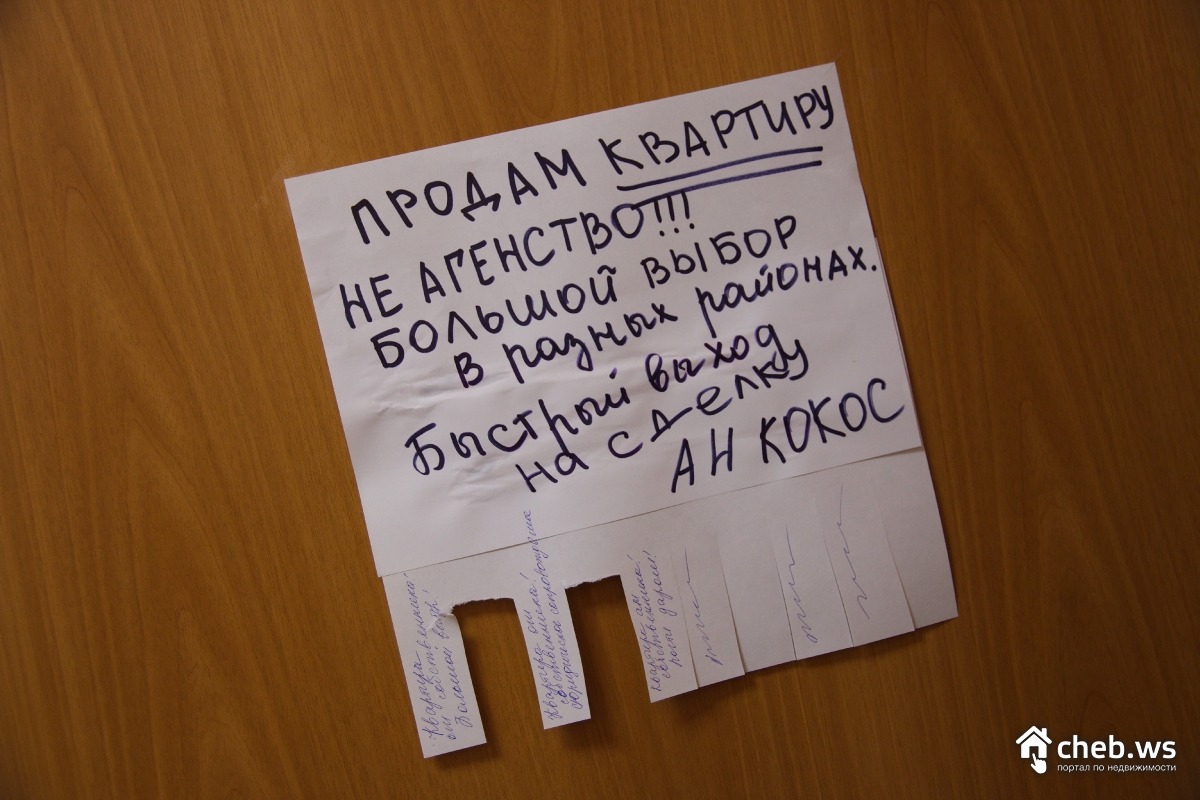 торг до слез что значит. Смотреть фото торг до слез что значит. Смотреть картинку торг до слез что значит. Картинка про торг до слез что значит. Фото торг до слез что значит