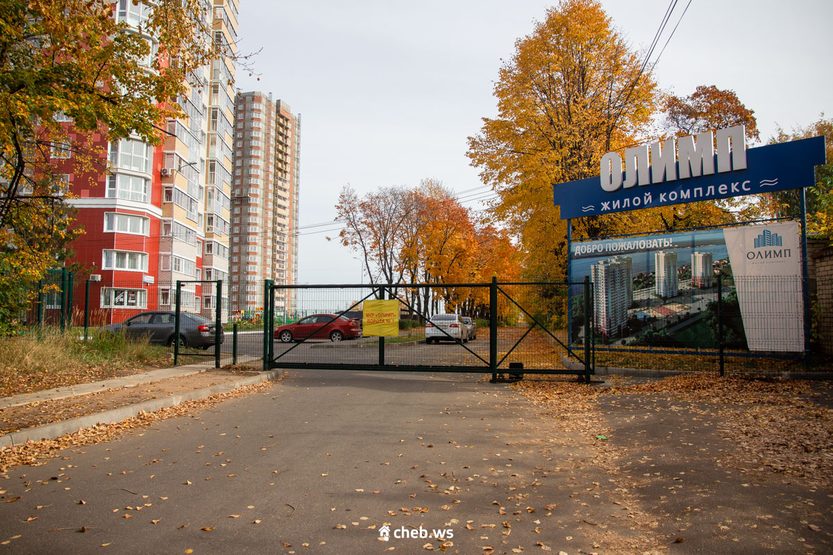 Фотоотчет: ЖК «Олимп»: на пороге больших перемен?