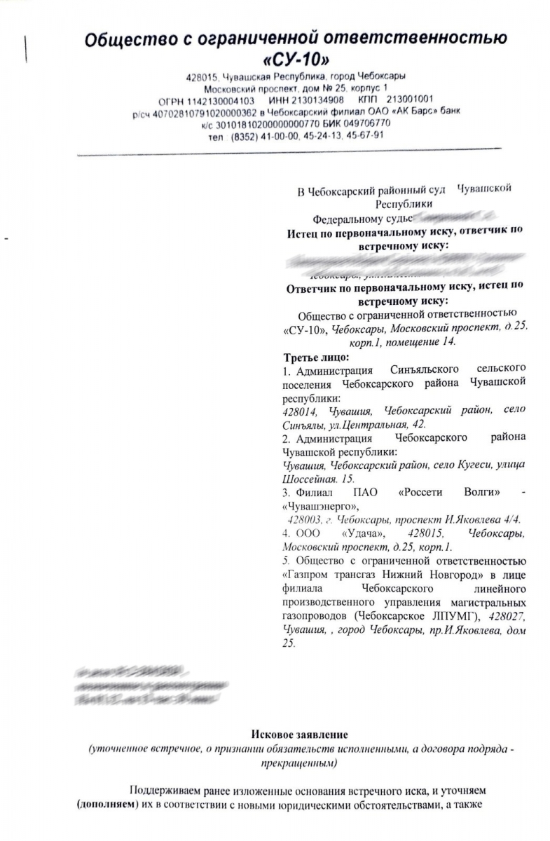 Удача» отвернулась от Загорского. Жители вновь скидываются на дороги и  хотят справедливости