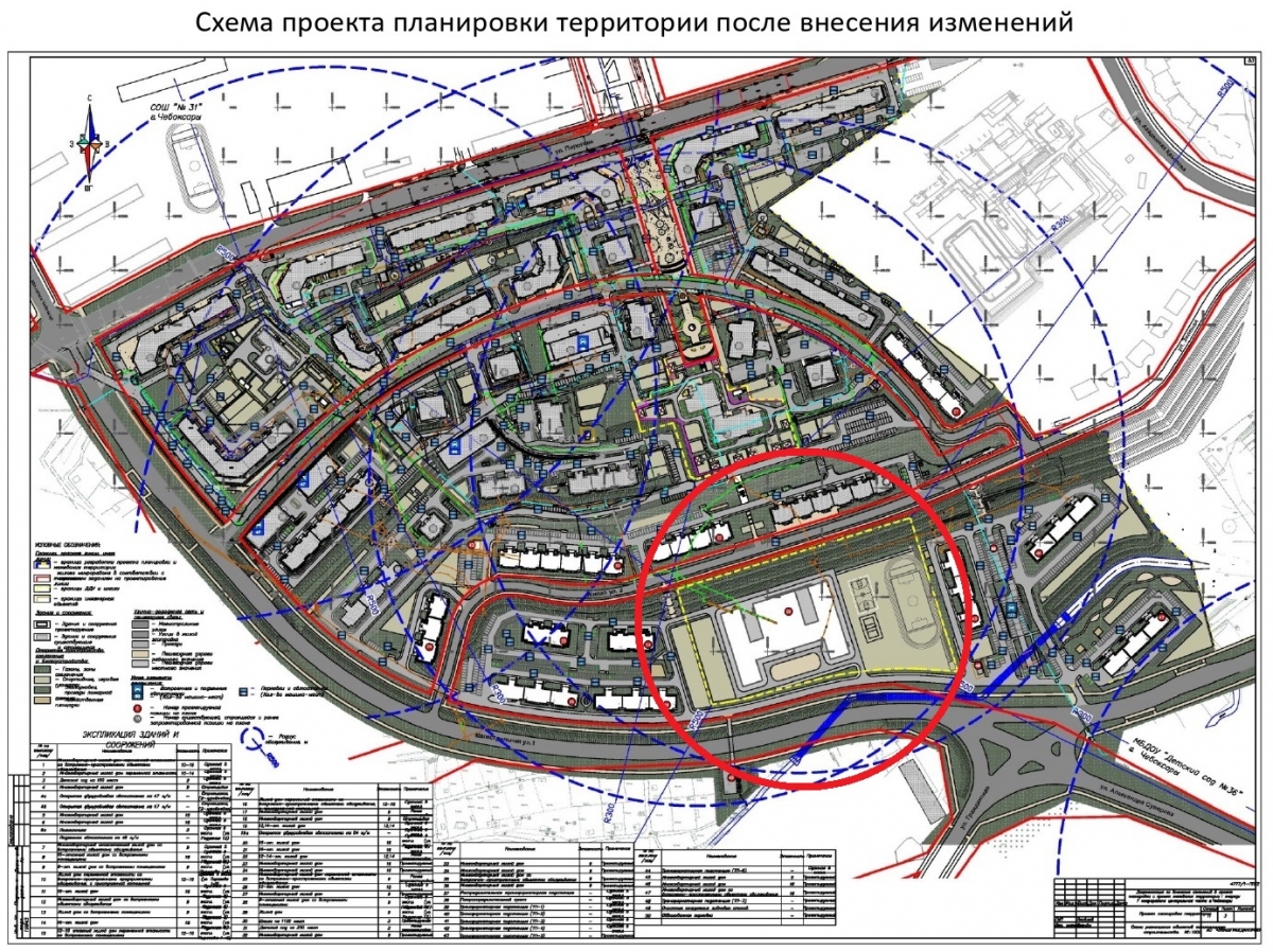 Генплан микрорайон Радужный Чебоксары