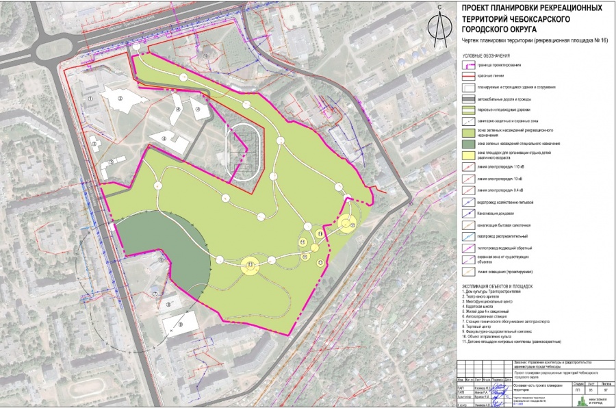 Публичные слушания проекту генерального плана. Проект планировки территории Чебоксары. Чертеж планировки рекреационной территории. Проект планировки территории рекреационной зоны. Проект планировки рекреационных зон чертеж.