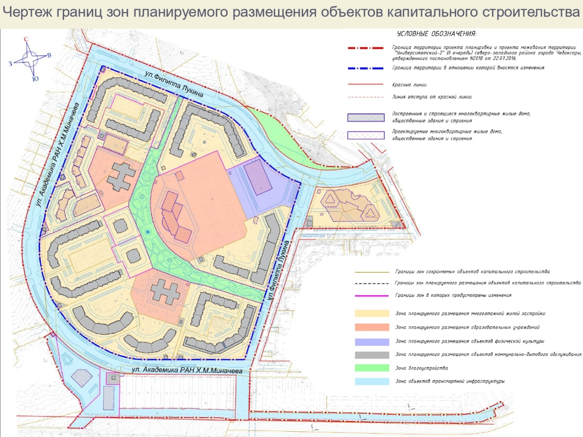 План застройки микрорайон победа липецк