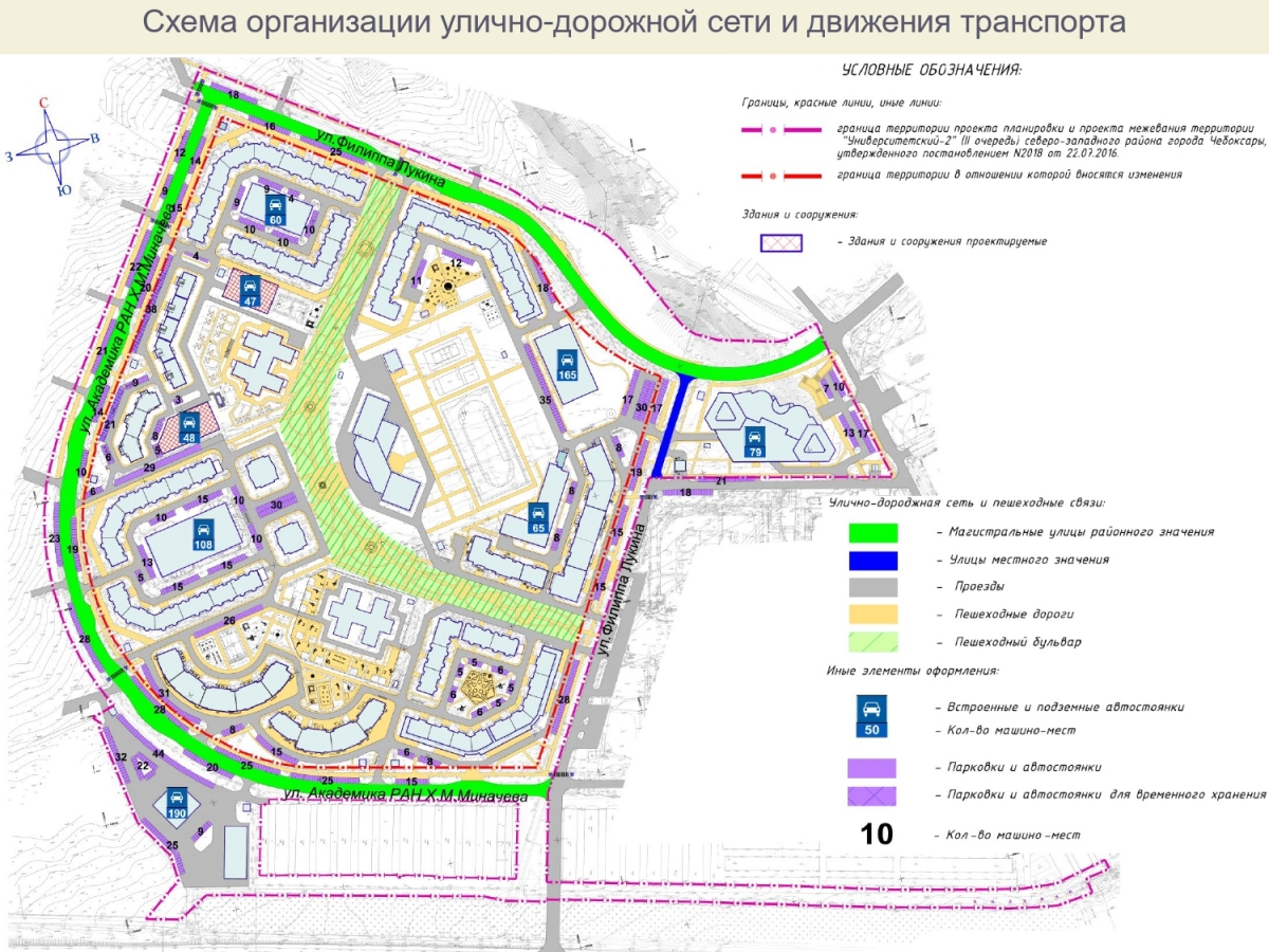 План застройки мкр университет