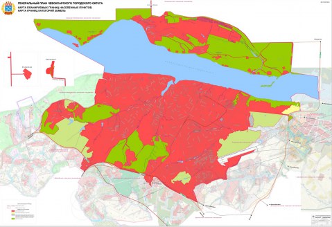 Генеральный план чебоксарского городского округа до 2035 года