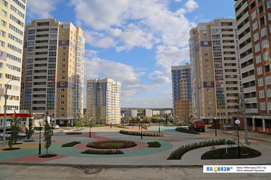 Купить Квартиру В Чебоксарах В Радужном Районе