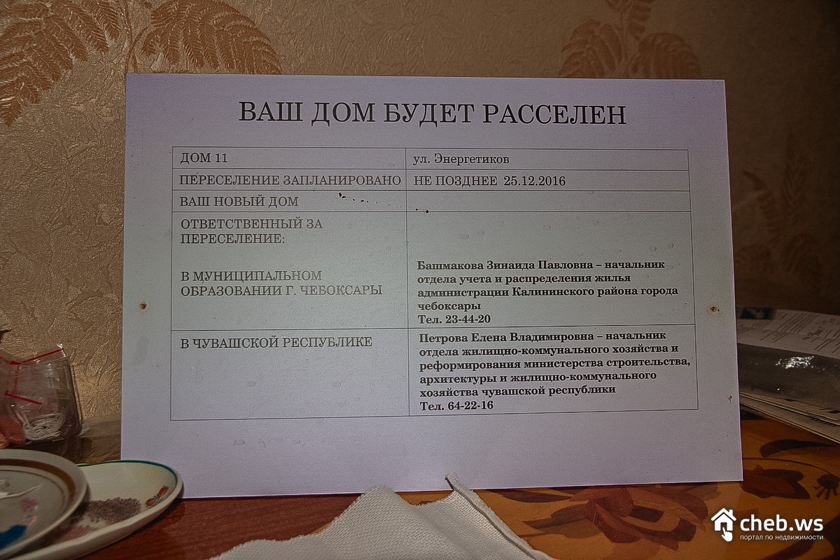 Алые паруса» подняли пиратский флаг? И снова о переселенцах