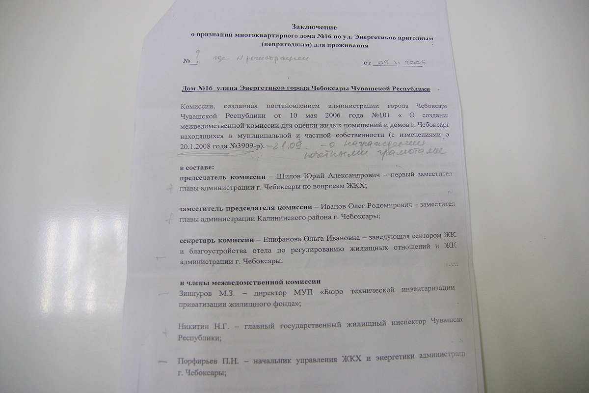 Алые паруса» подняли пиратский флаг? И снова о переселенцах