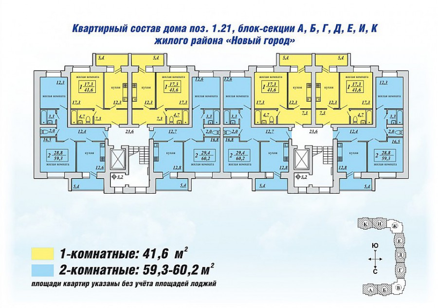 Планировка квартир чебоксары