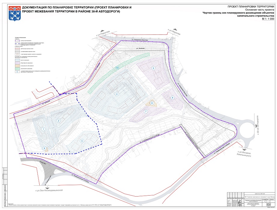 Градостроительный план чебоксары