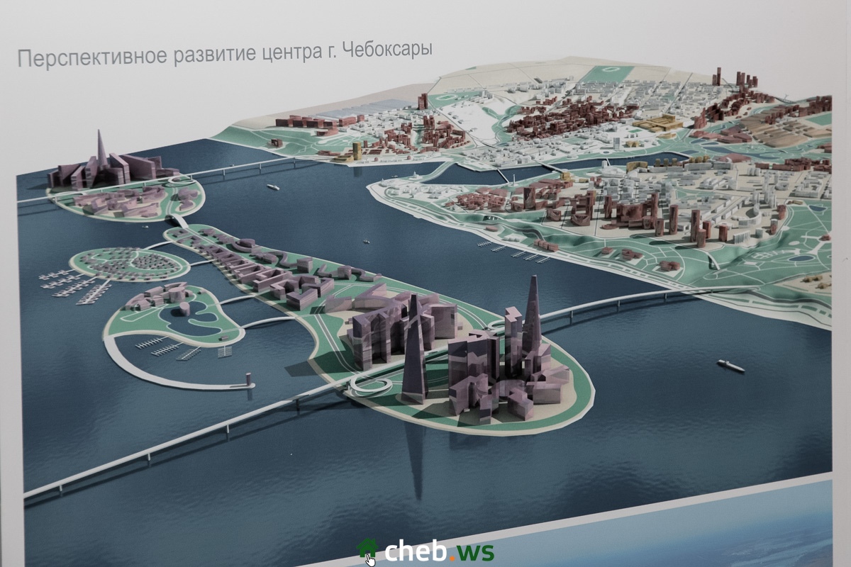 Развитие города чебоксары