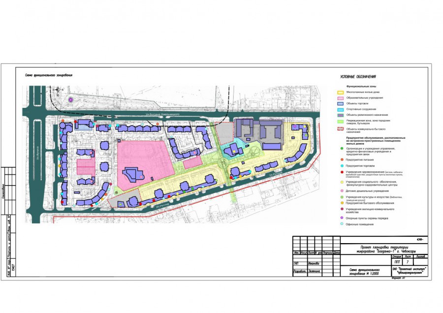План застройки новой богданки чебоксары