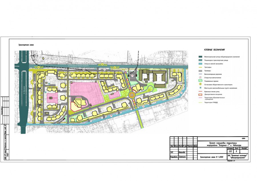 План застройки новой богданки чебоксары