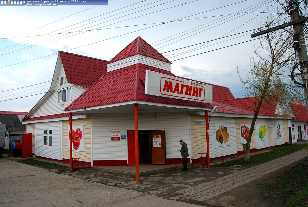 В Вурнарах продавалось просроченное мясо, в Яльчикском районе – пиво